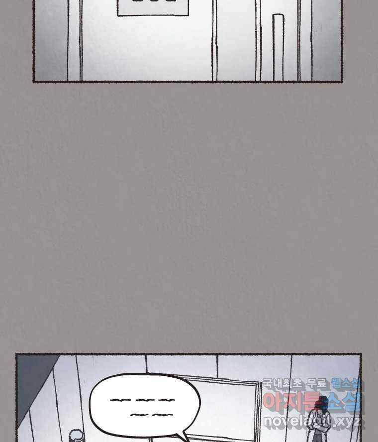 4명 중 1명은 죽는다 36화 아이와 어른과 부모 (3) 3