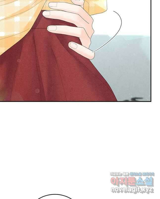 아내를 구하는 4가지 방법 81화 30
