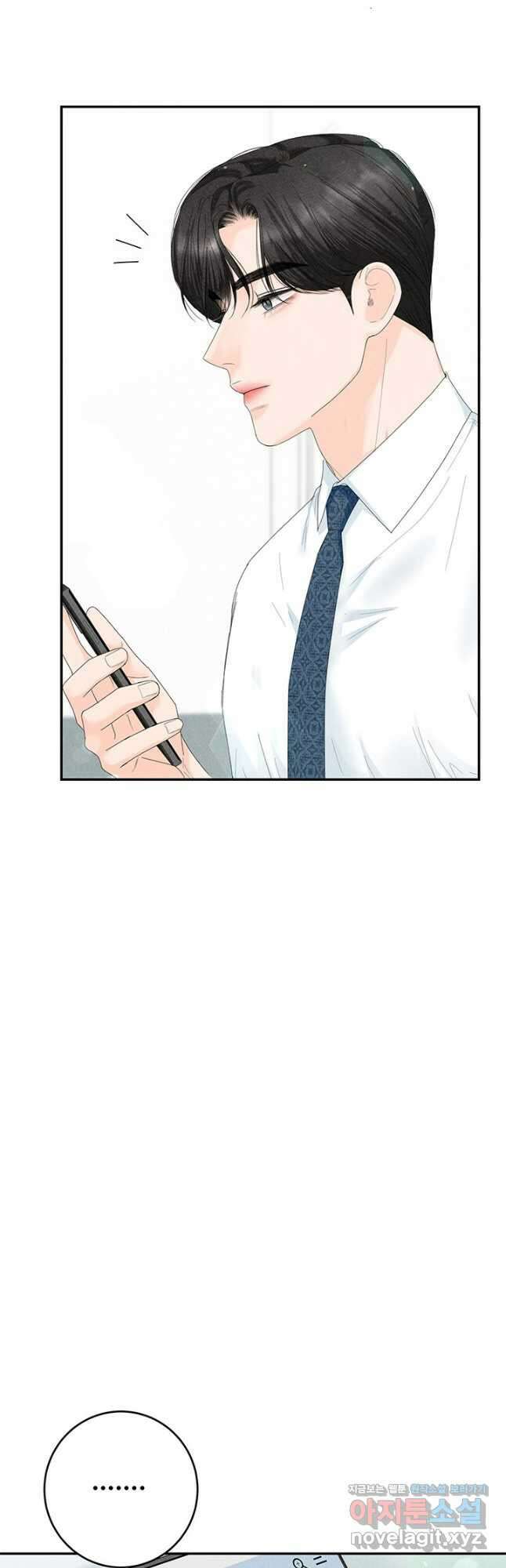 아내를 구하는 4가지 방법 81화 38