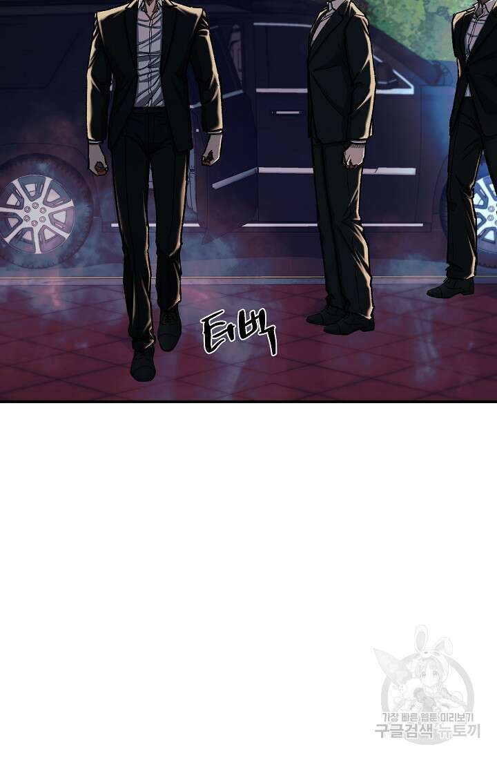 위시(WISH) 35화 6