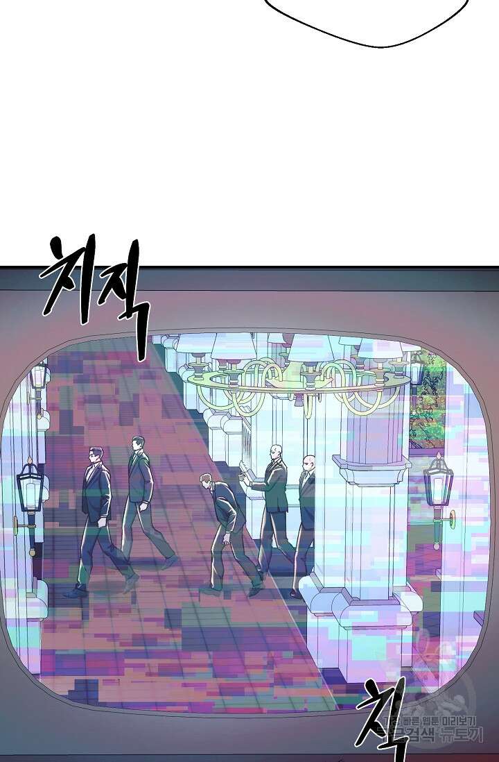 위시(WISH) 35화 12