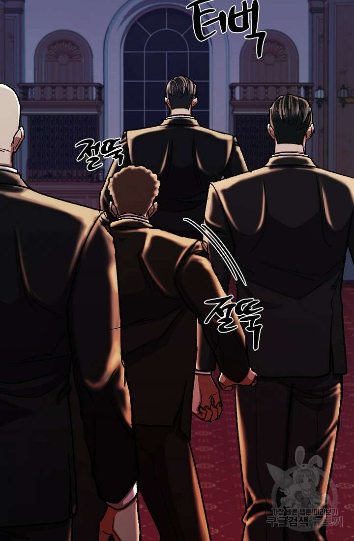 위시(WISH) 35화 20