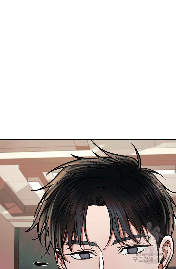 위시(WISH) 35화 125