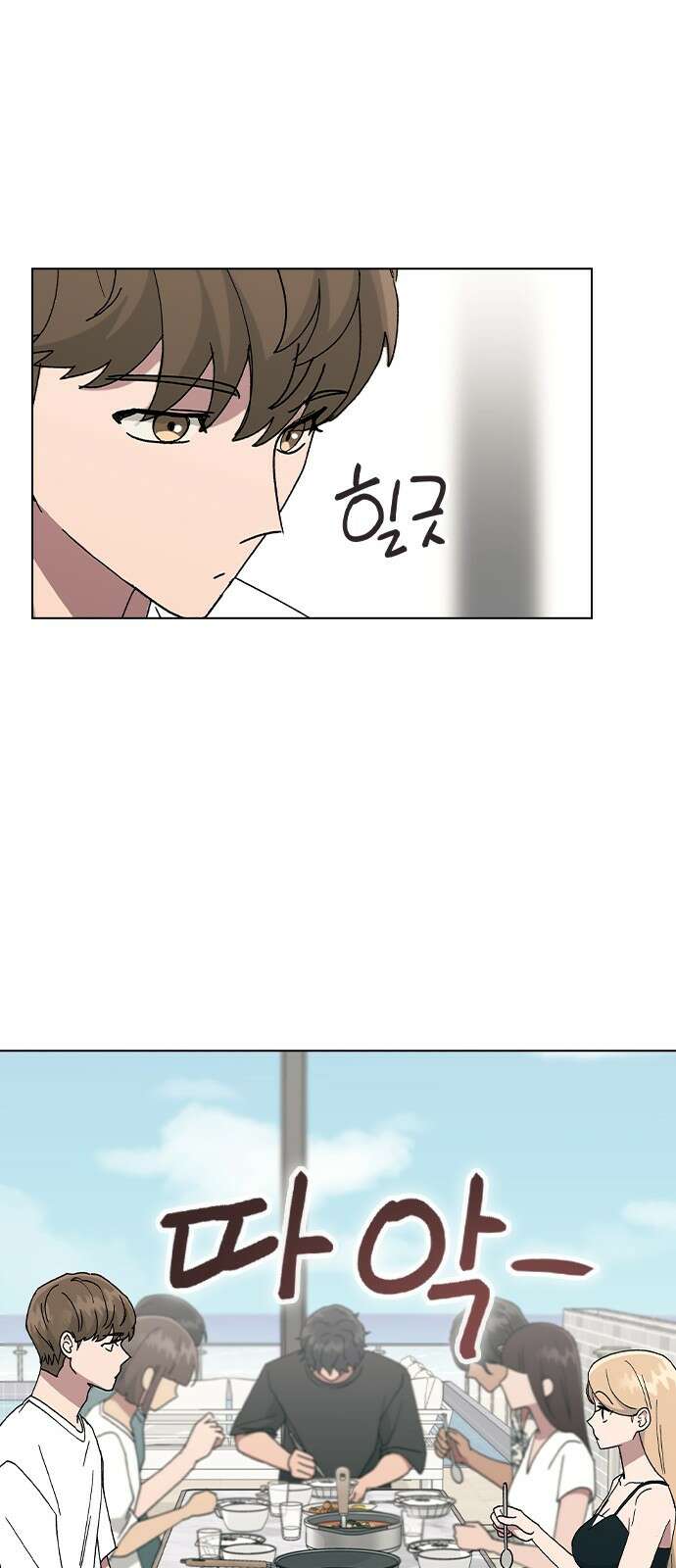 헤어지면 죽음 60. 안심하지 마 31