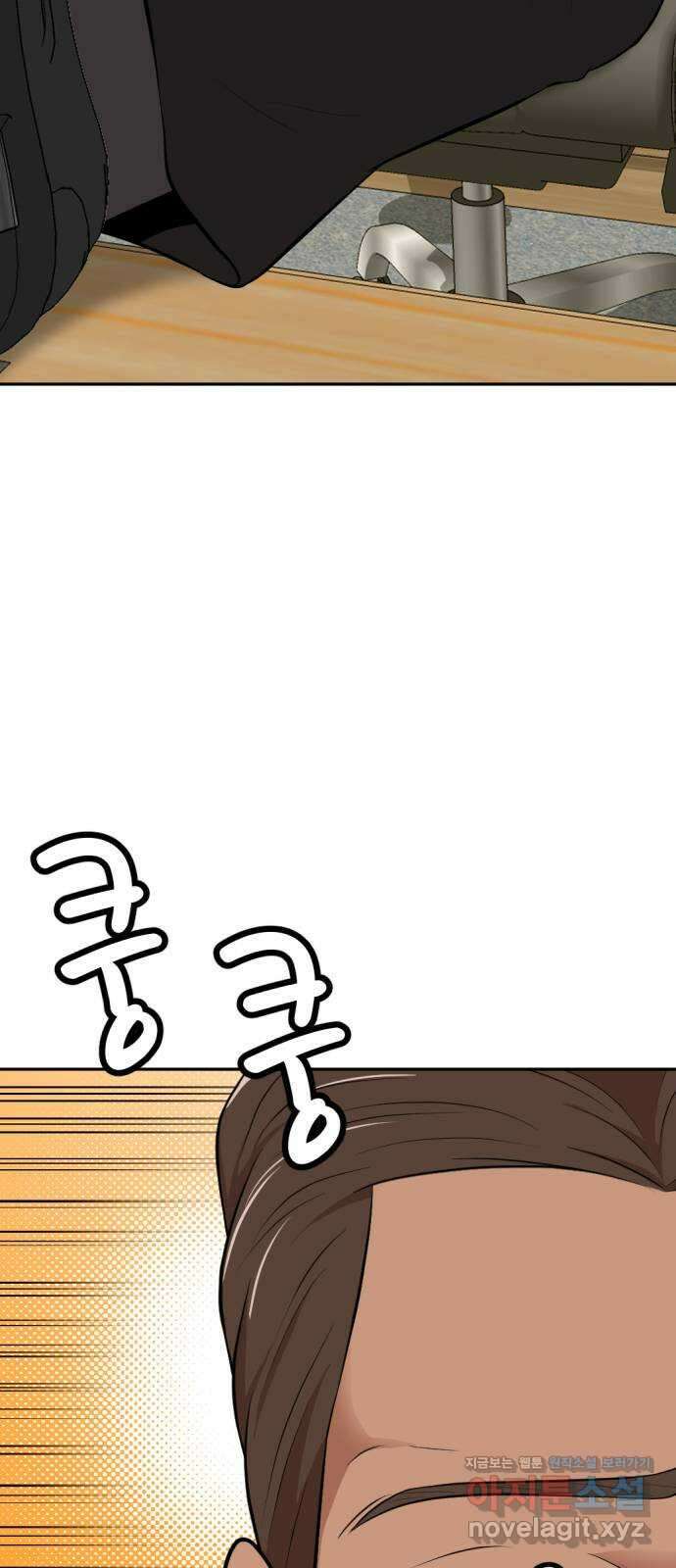 사내고충처리반 11화 73
