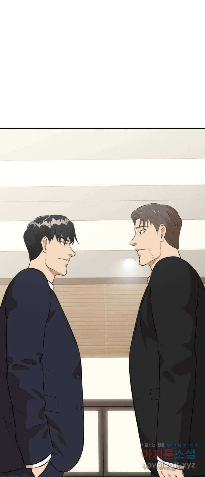 사내고충처리반 11화 95