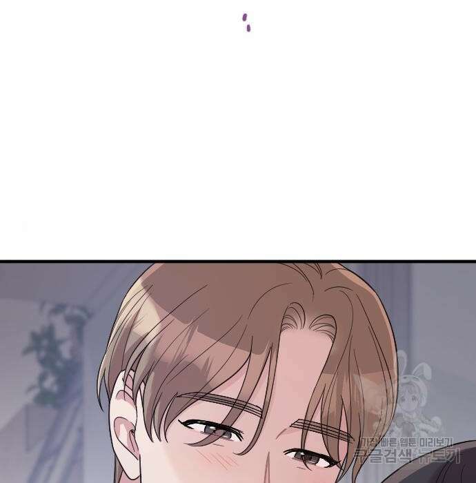 내 남편과 결혼해줘 외전 6화 3