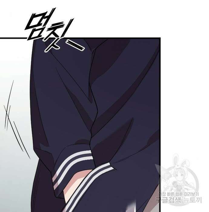 내 남편과 결혼해줘 외전 6화 5