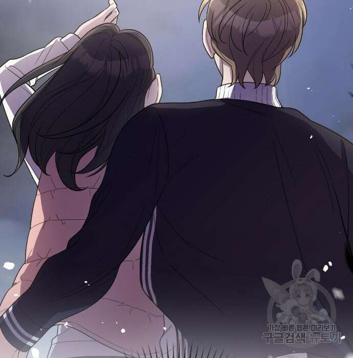 내 남편과 결혼해줘 외전 6화 12