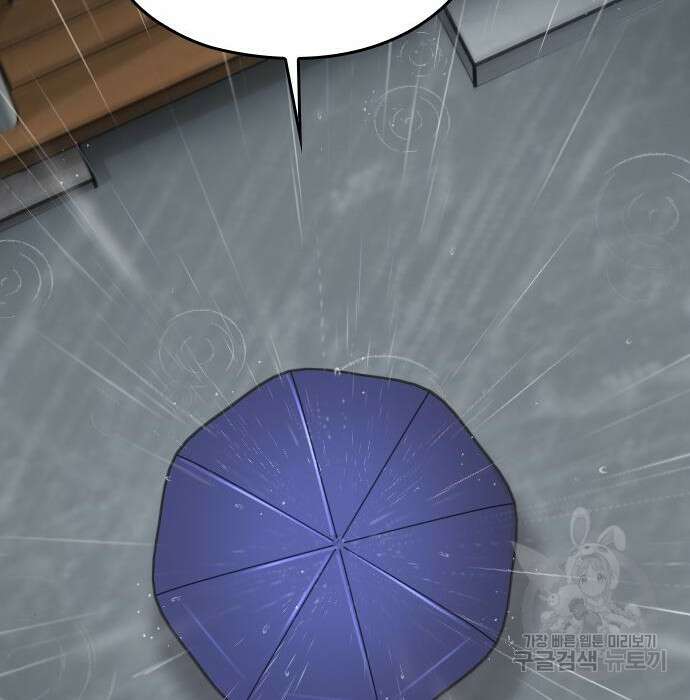 내 남편과 결혼해줘 외전 6화 39