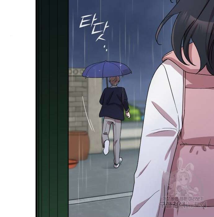 내 남편과 결혼해줘 외전 6화 58
