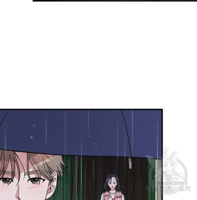내 남편과 결혼해줘 외전 6화 59