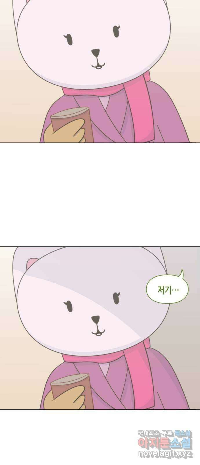 내 남편과 결혼해줘 외전 6화 102
