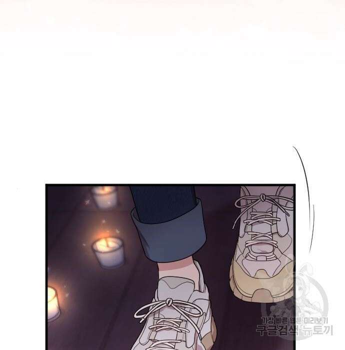 내 남편과 결혼해줘 외전 6화 105