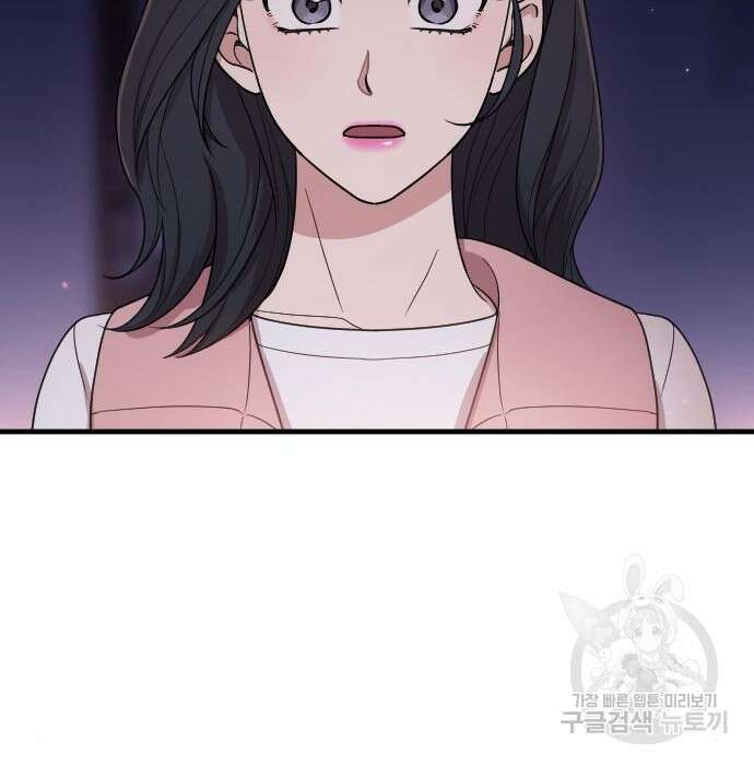 내 남편과 결혼해줘 외전 6화 108