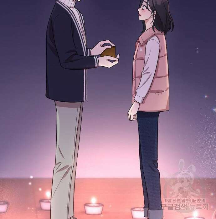 내 남편과 결혼해줘 외전 6화 112