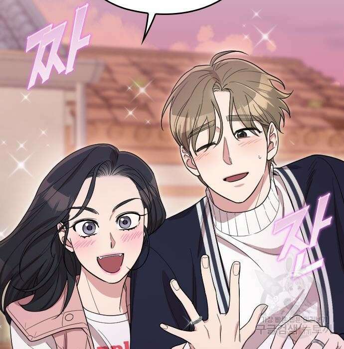 내 남편과 결혼해줘 외전 6화 172