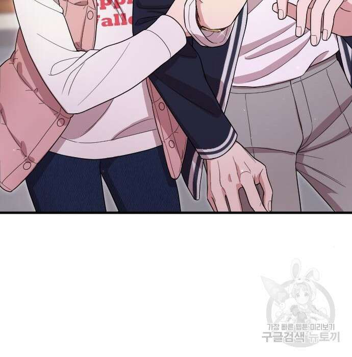 내 남편과 결혼해줘 외전 6화 173