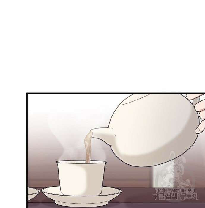 내 남편과 결혼해줘 외전 6화 188