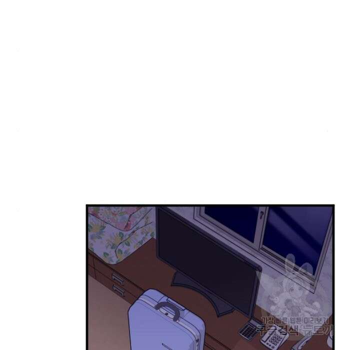 내 남편과 결혼해줘 외전 6화 194