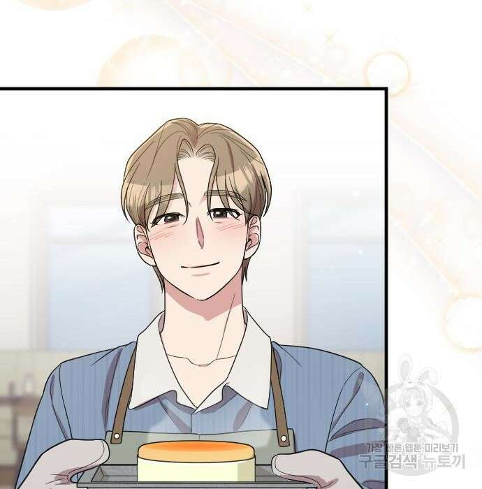 내 남편과 결혼해줘 외전 6화 205