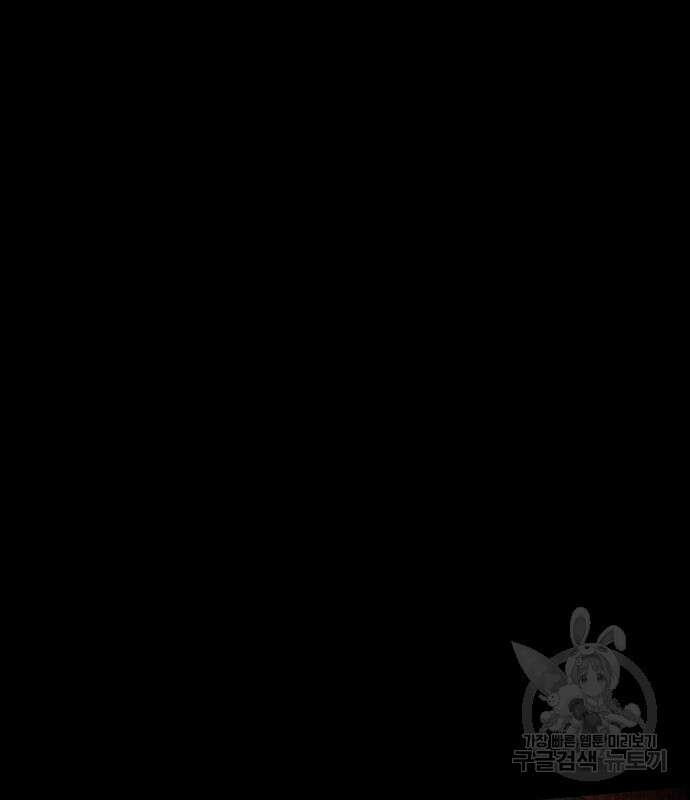지옥 키우기 17화 20
