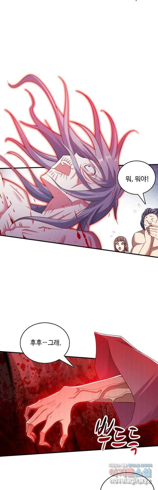 미녀 사부들에게 길들여지는 법 102화 9