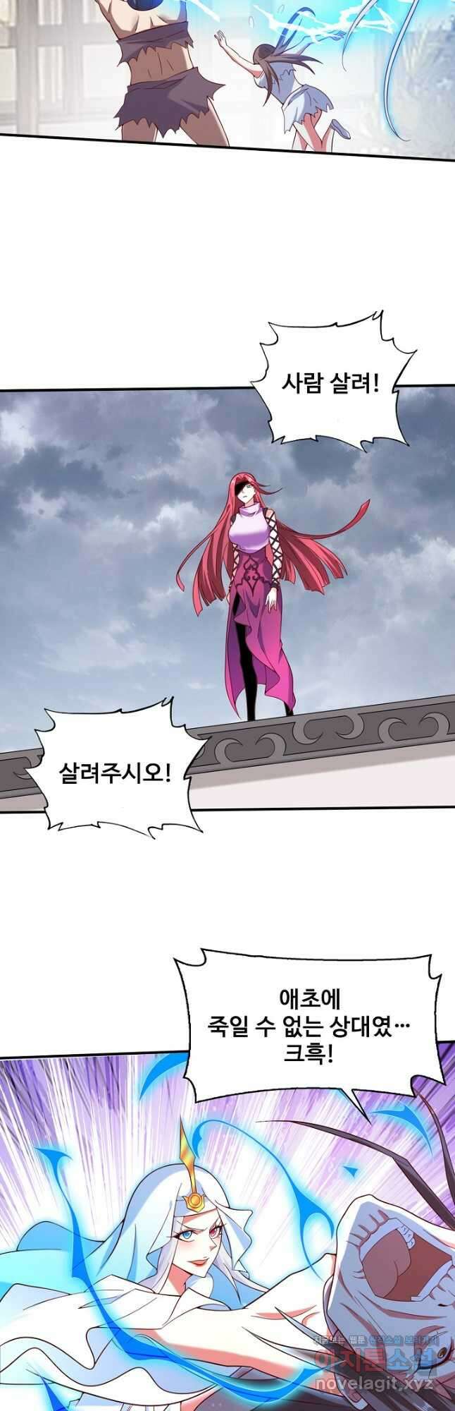 미녀 사부들에게 길들여지는 법 102화 12