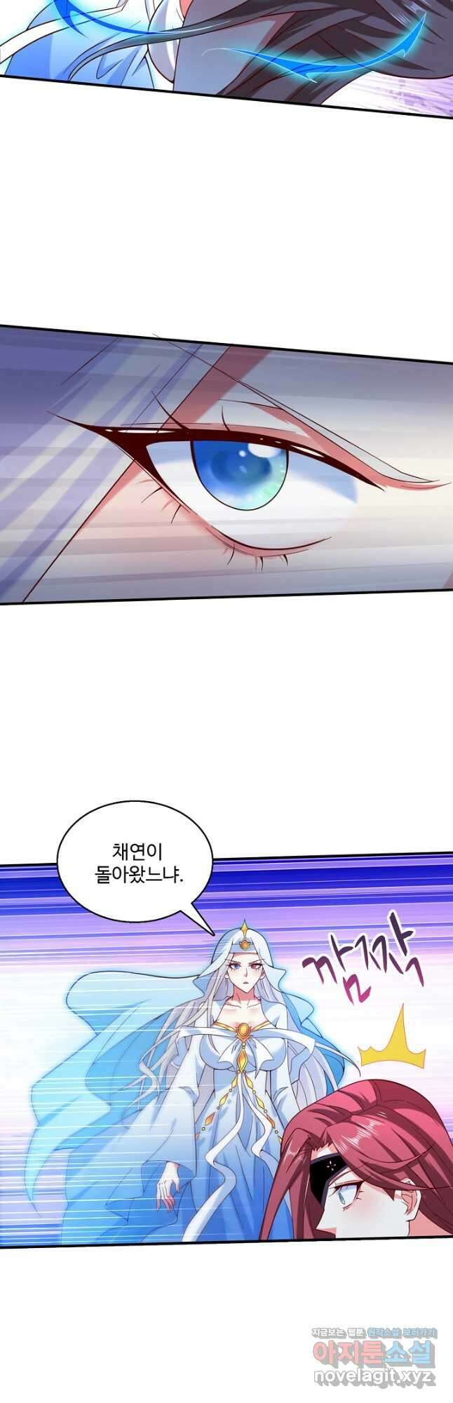미녀 사부들에게 길들여지는 법 102화 13