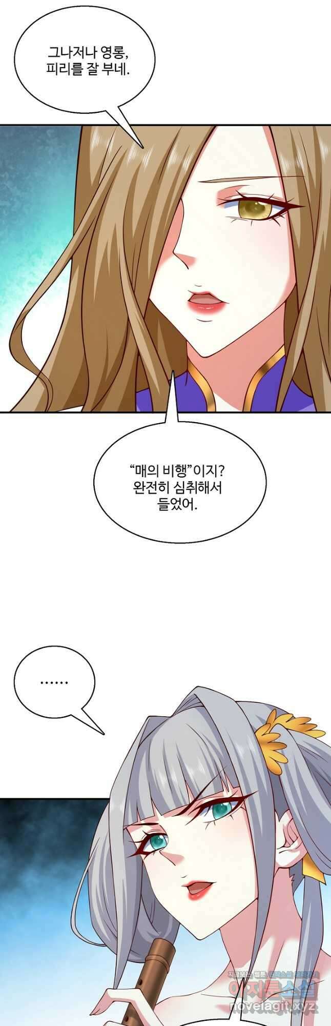 미녀 사부들에게 길들여지는 법 102화 24
