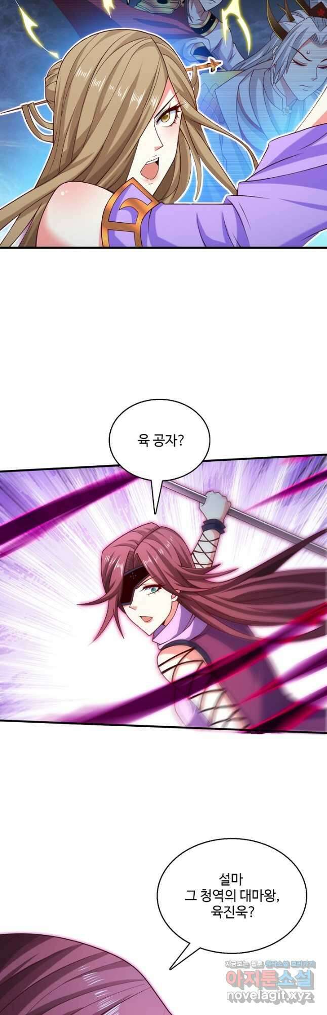미녀 사부들에게 길들여지는 법 102화 33