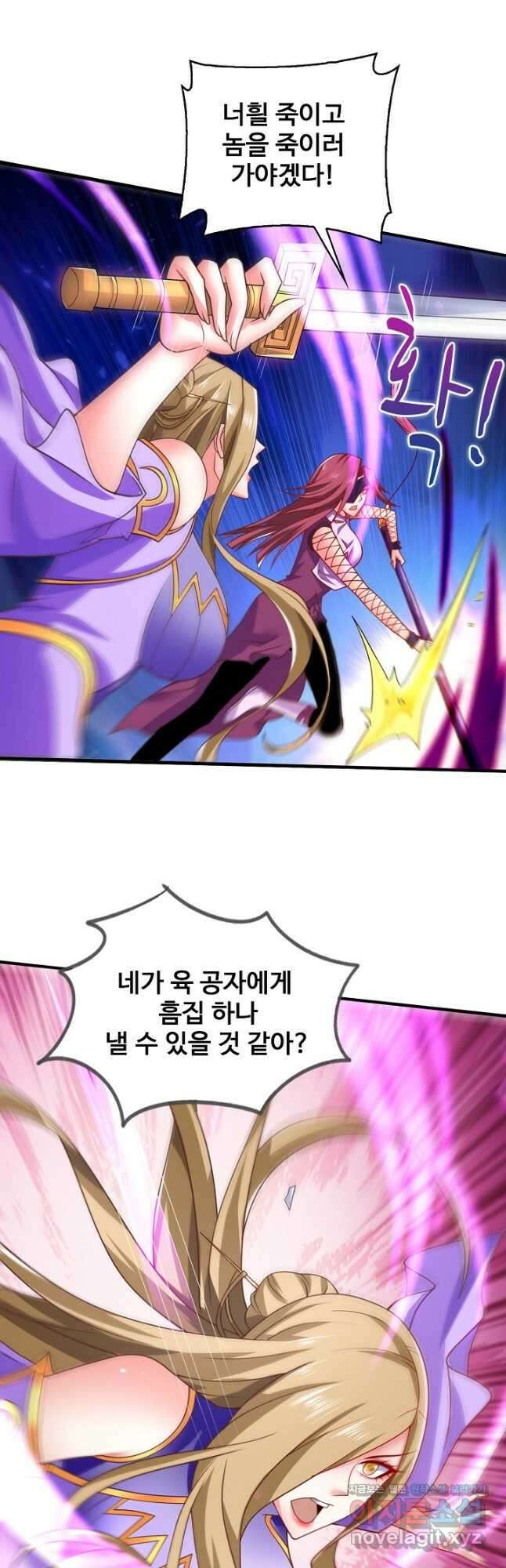 미녀 사부들에게 길들여지는 법 102화 36