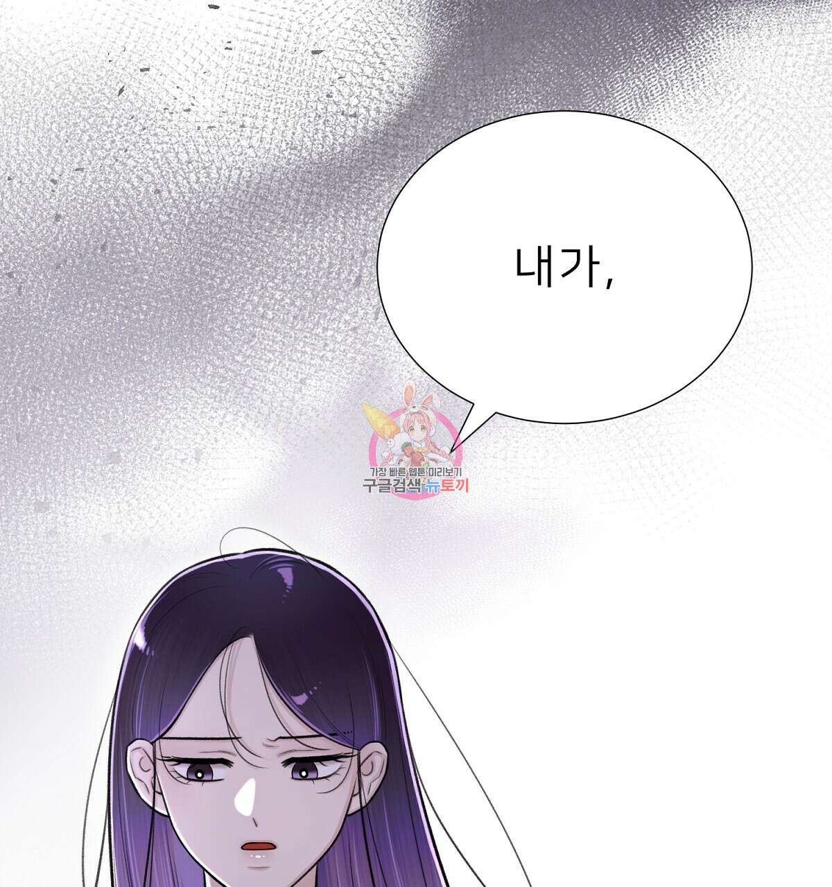 위어 56화 1