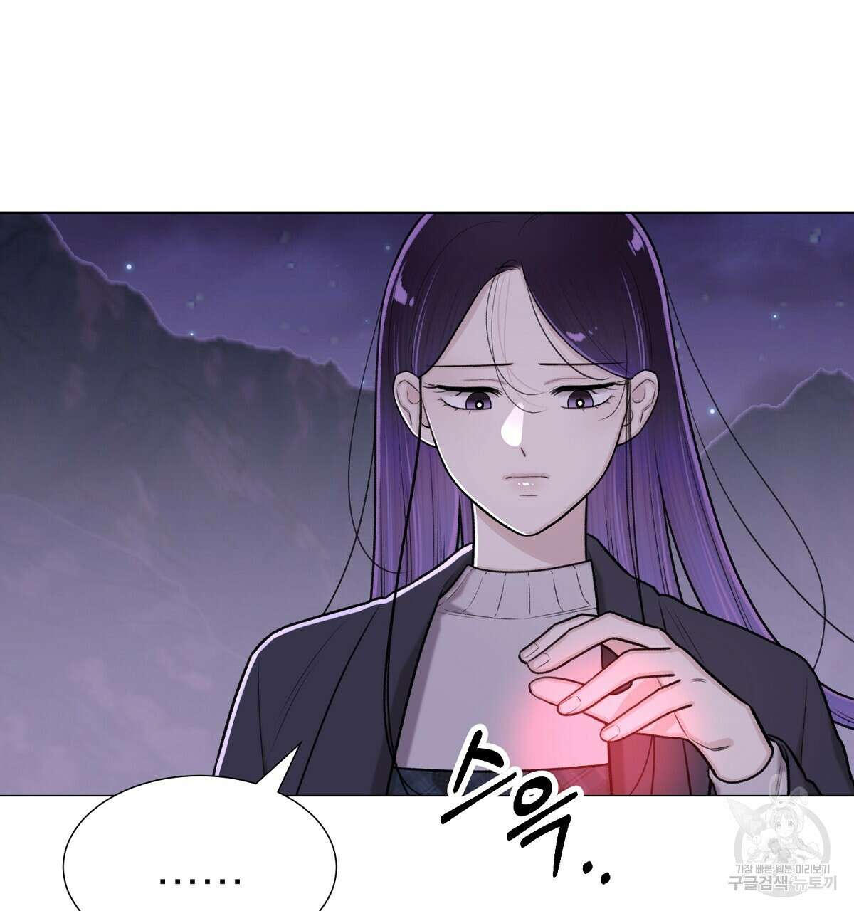 위어 56화 10