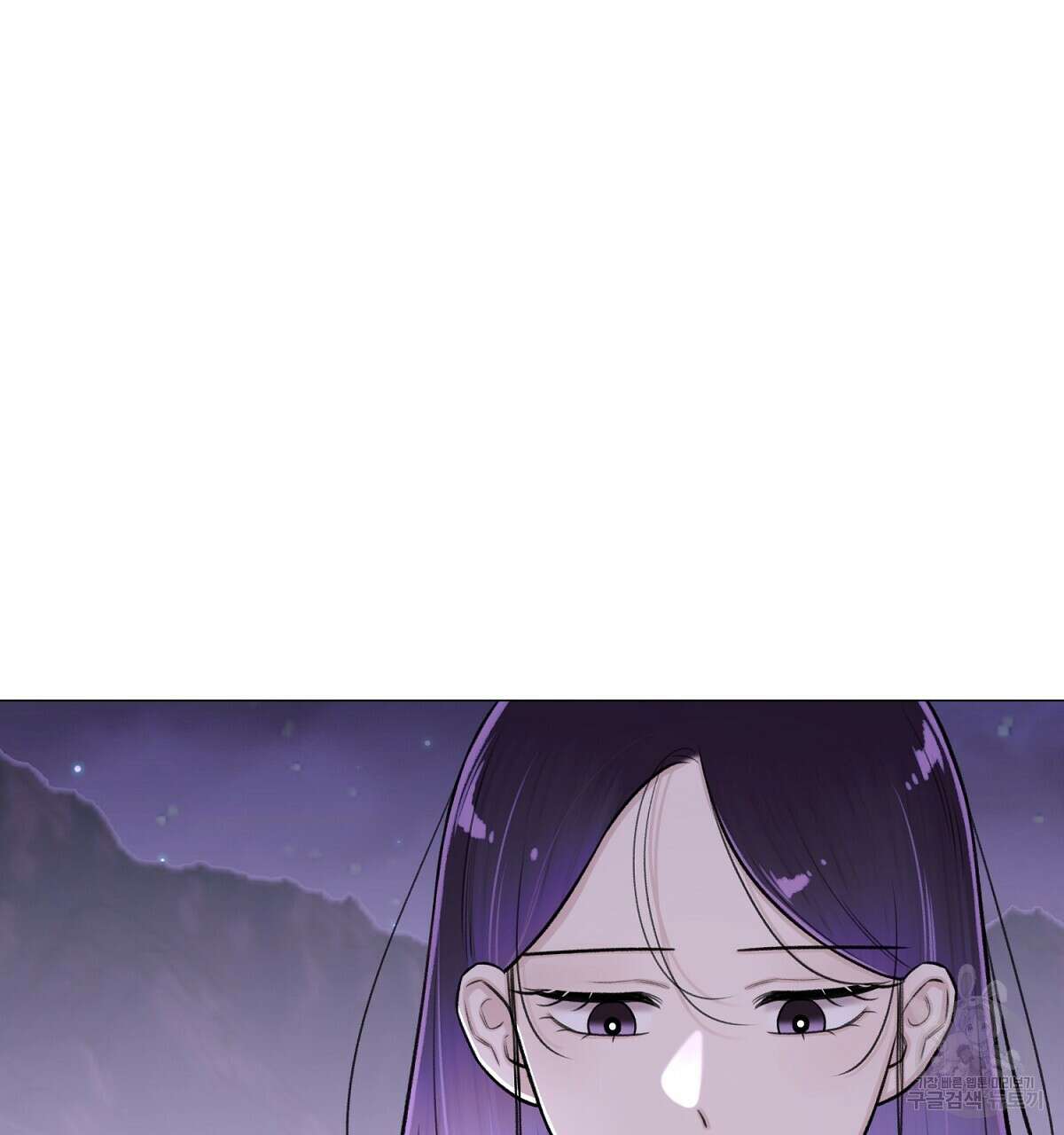 위어 56화 17