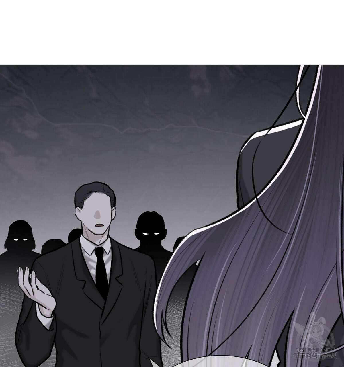 위어 56화 20
