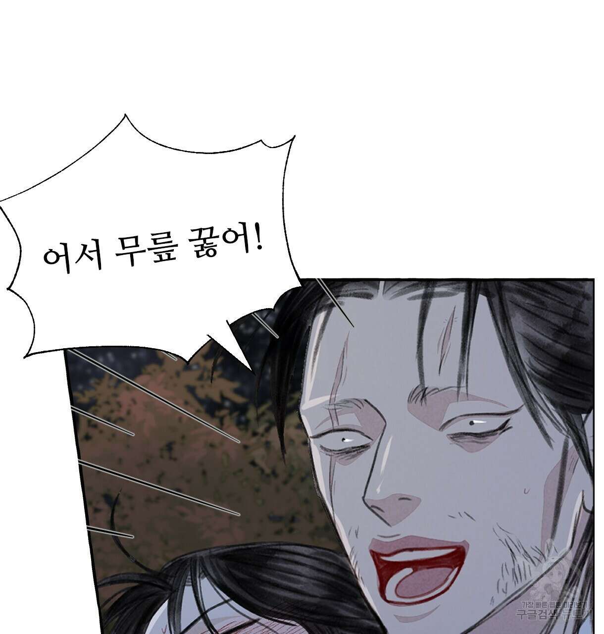 이리 오너라, 업고 놀자 93화 3
