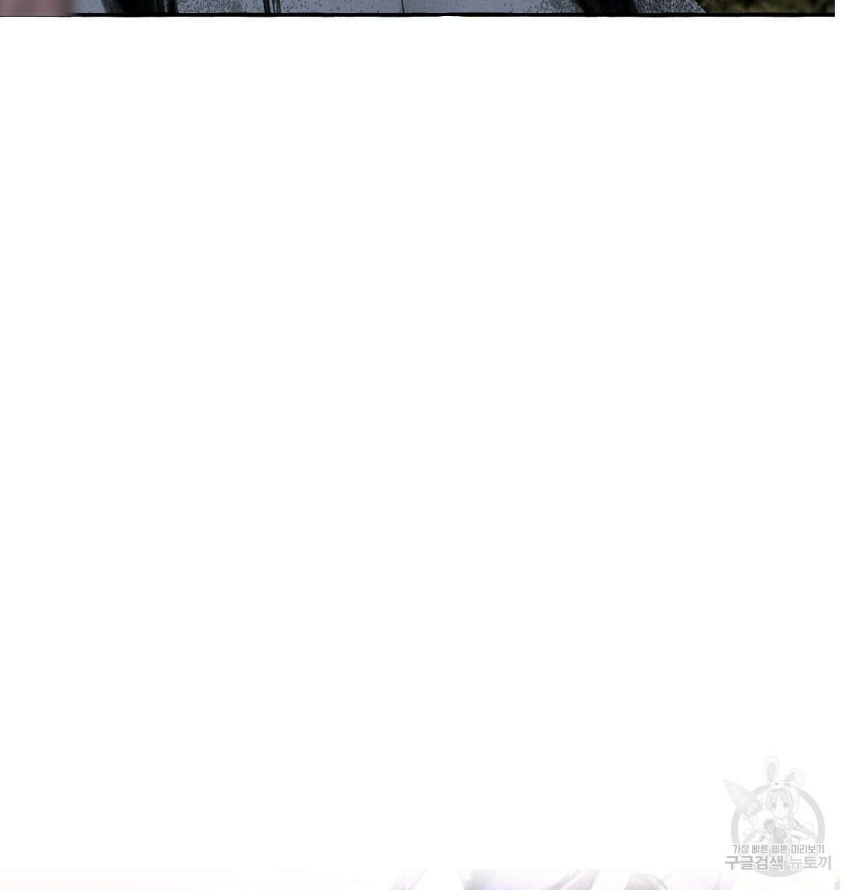 이리 오너라, 업고 놀자 93화 6