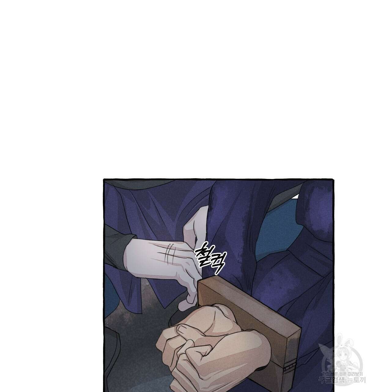 이리 오너라, 업고 놀자 93화 10