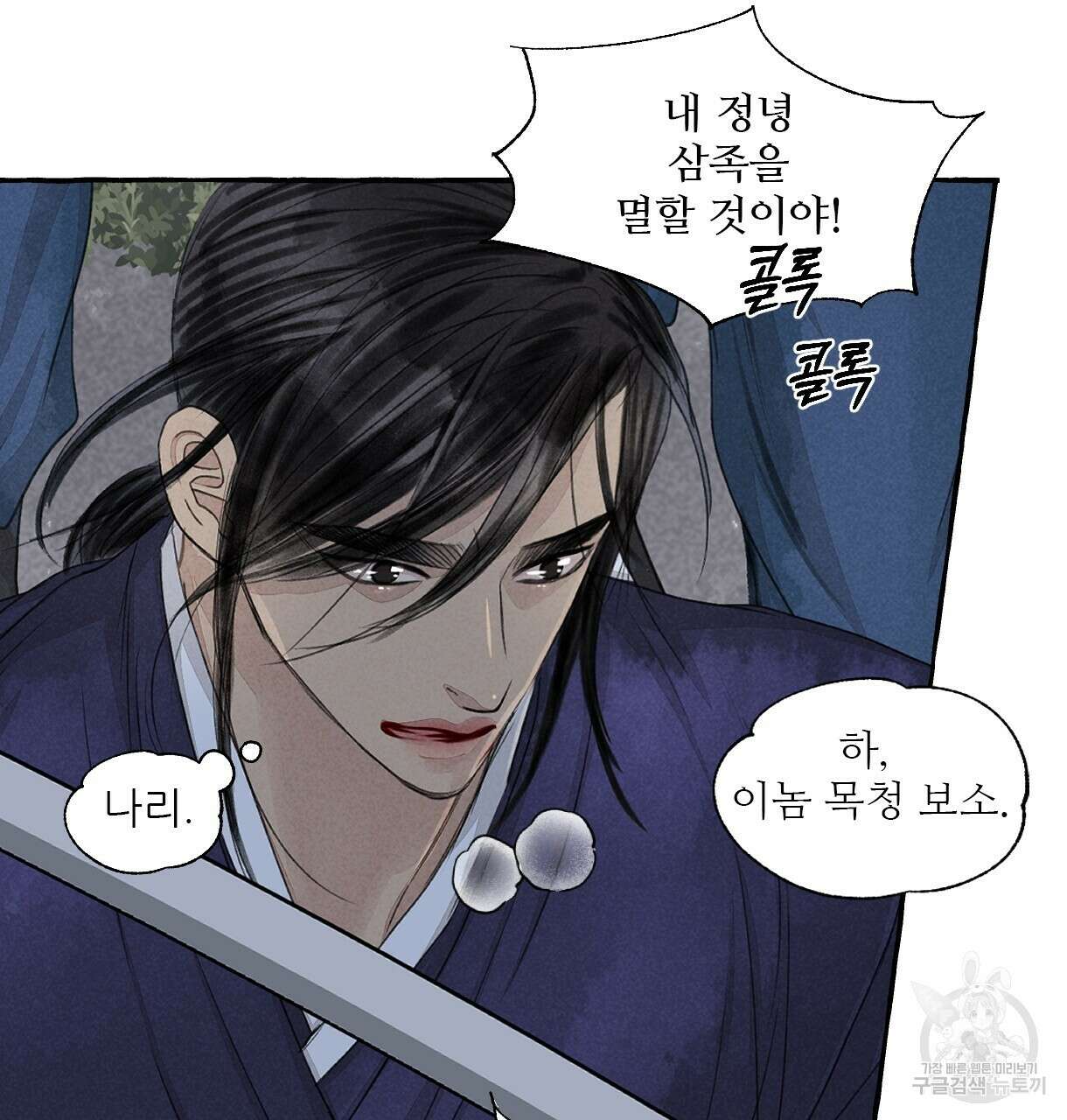 이리 오너라, 업고 놀자 93화 12