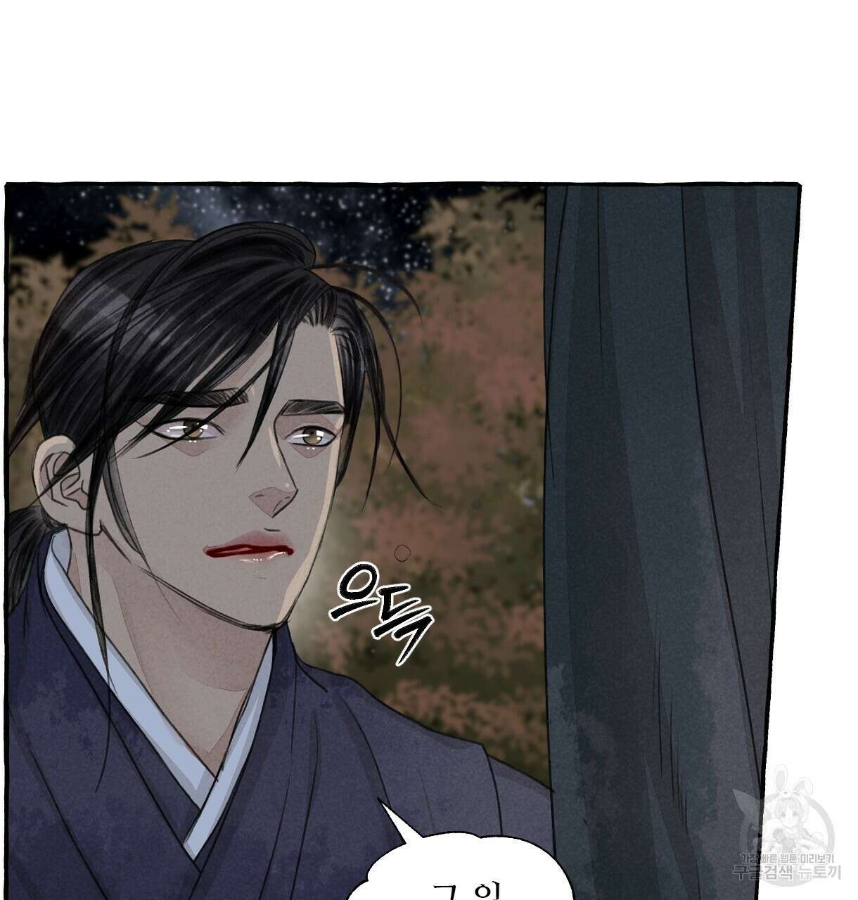 이리 오너라, 업고 놀자 93화 27