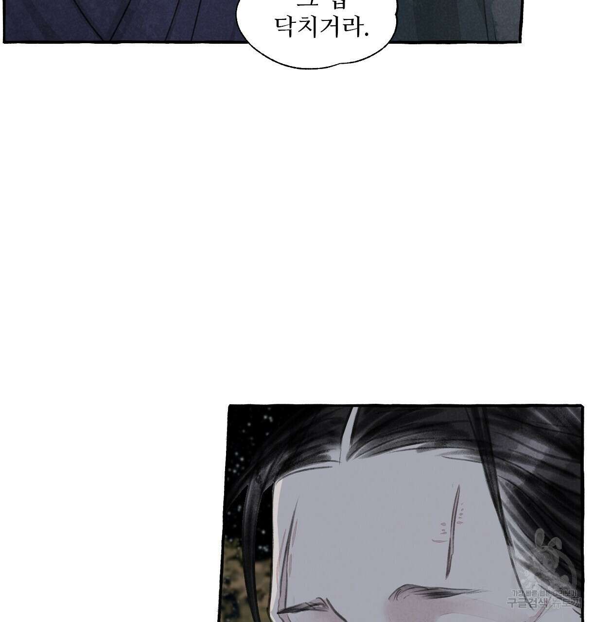 이리 오너라, 업고 놀자 93화 28