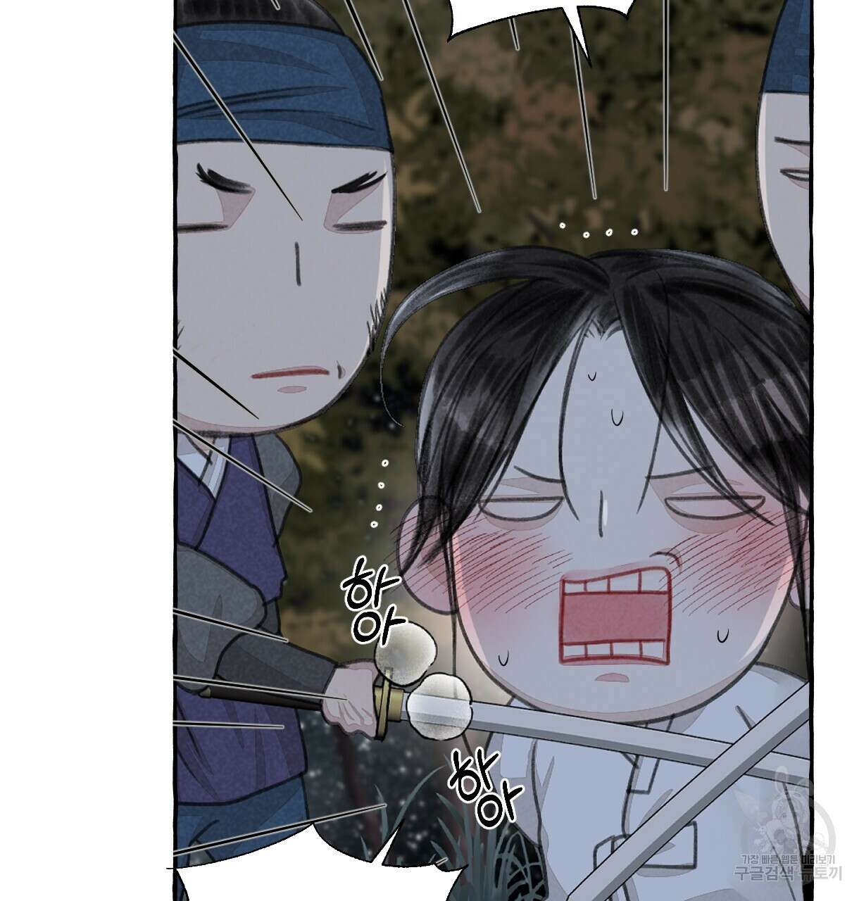 이리 오너라, 업고 놀자 93화 31