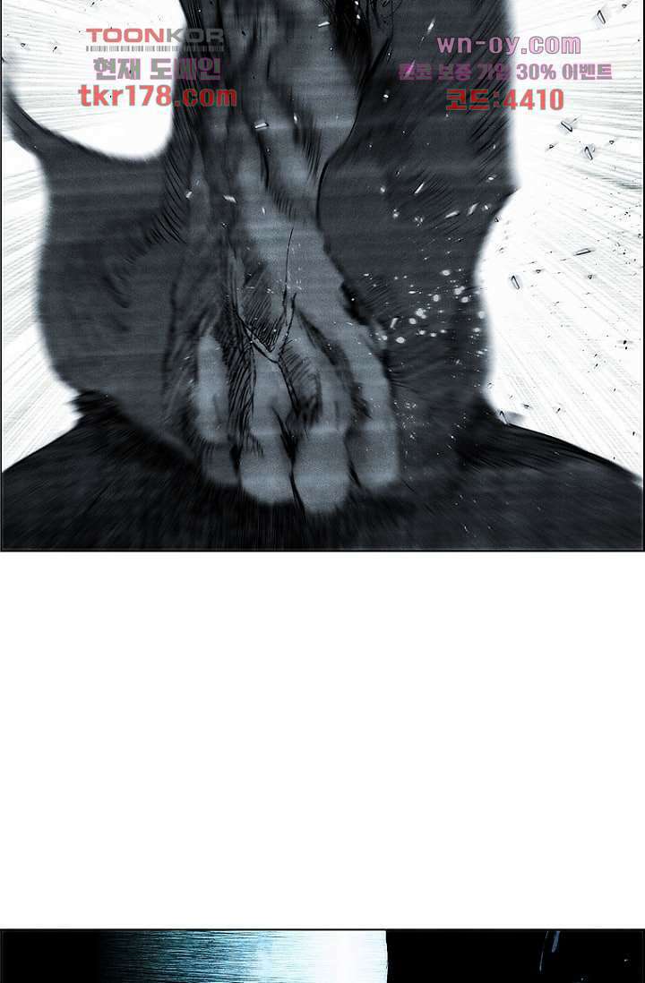 늑대처럼 울어라 3부 20화 5