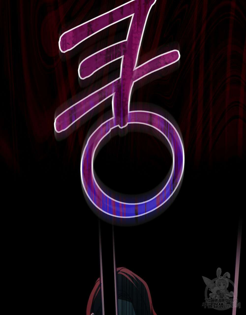 딜레탕트 10화 3