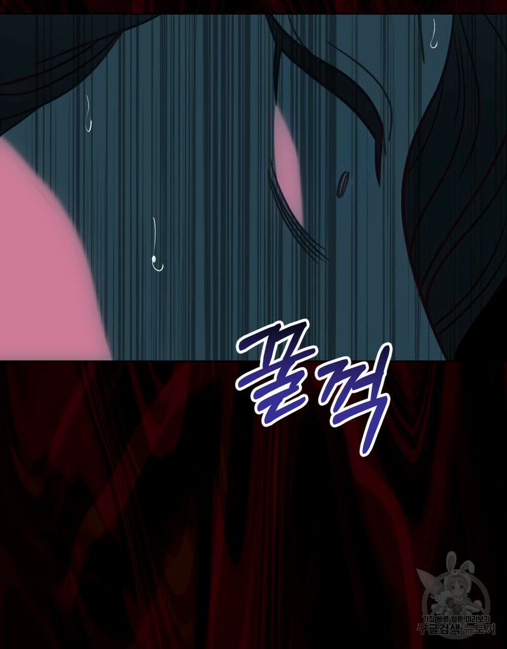 딜레탕트 10화 9