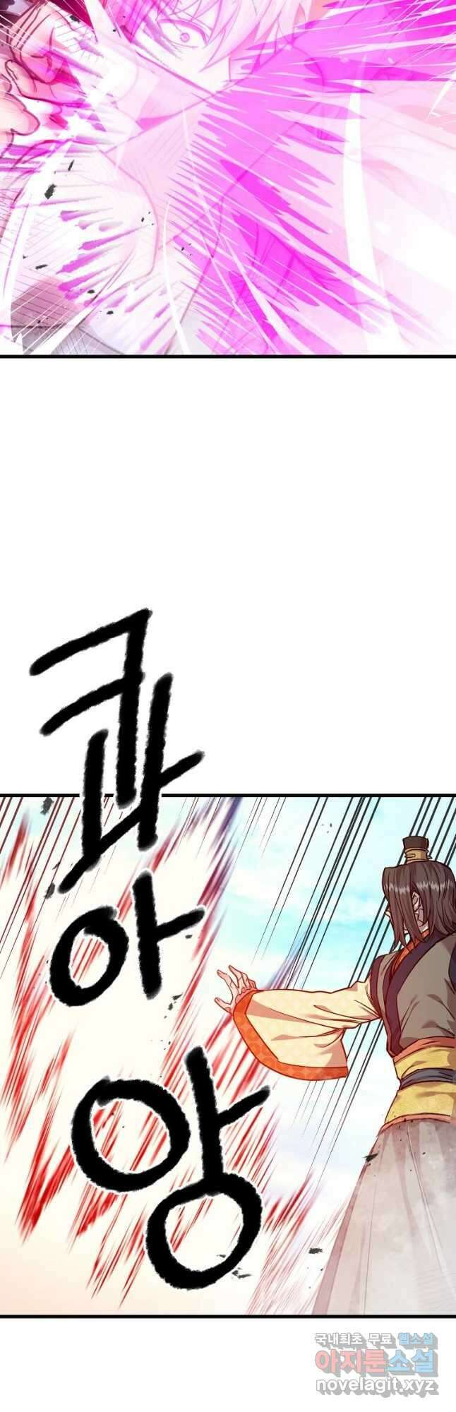 도사강호 117화 24