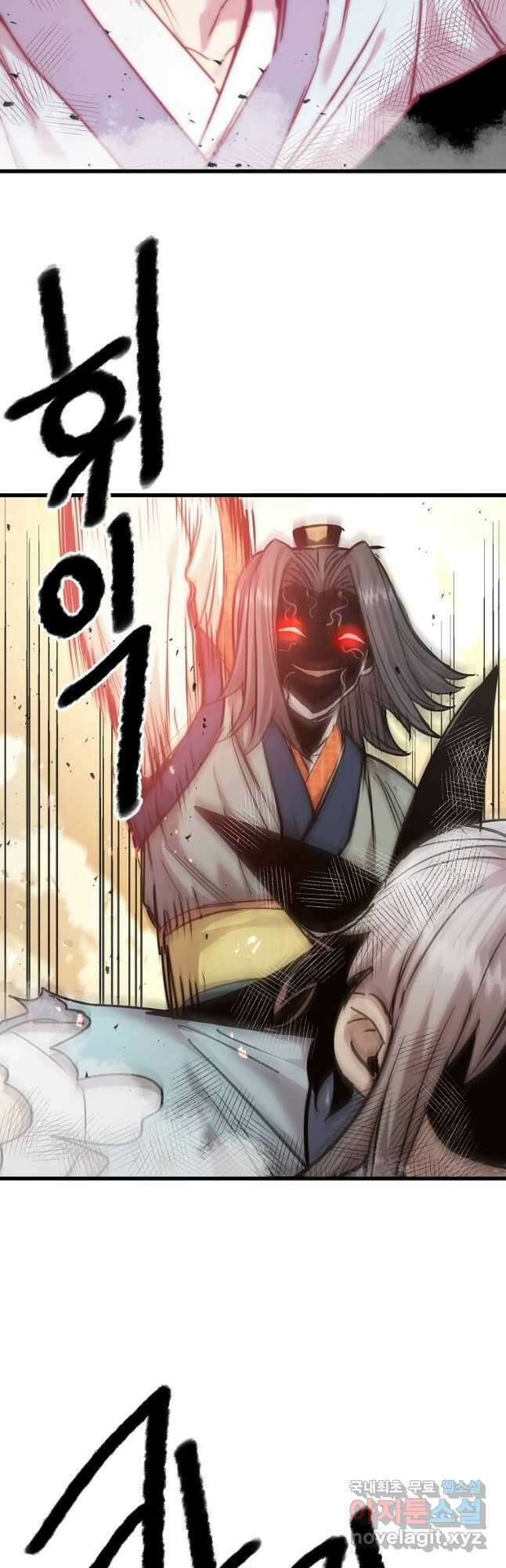 도사강호 117화 35