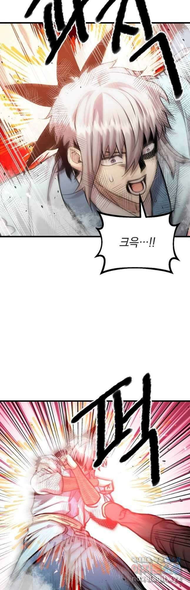 도사강호 117화 36