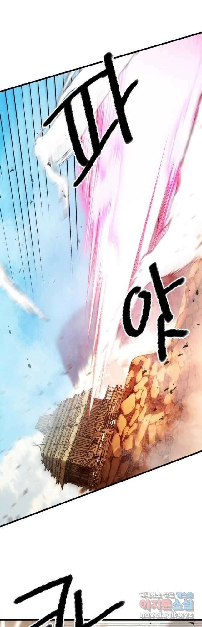 도사강호 117화 49
